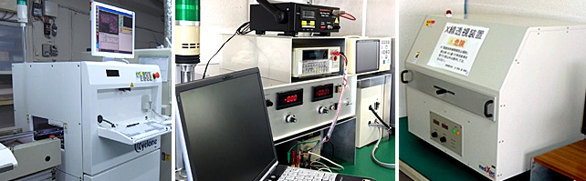 X線操作装置、チェッカー治具による検査、インライン児童外観検査、オフライン児童外観検査
