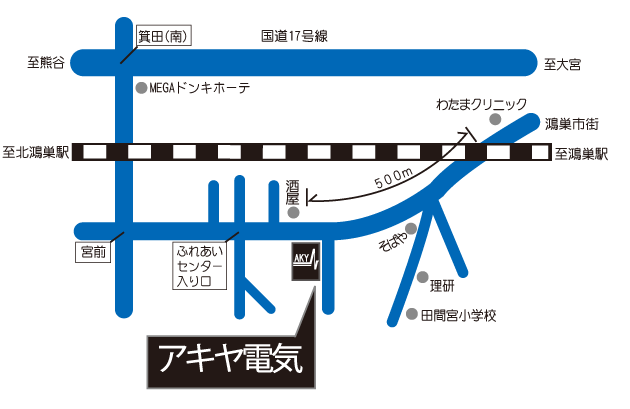 アキヤ電気アクセスマップ